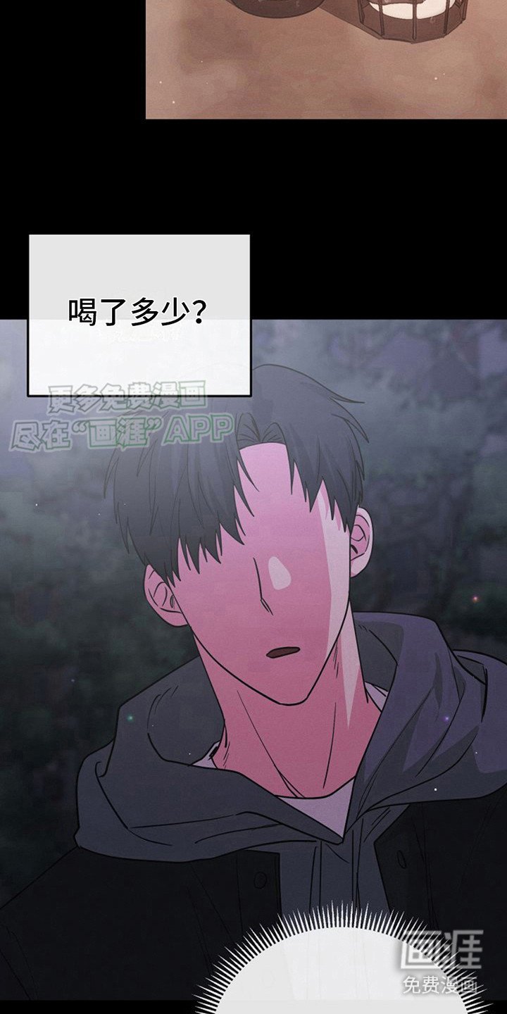 第6章：自我介绍