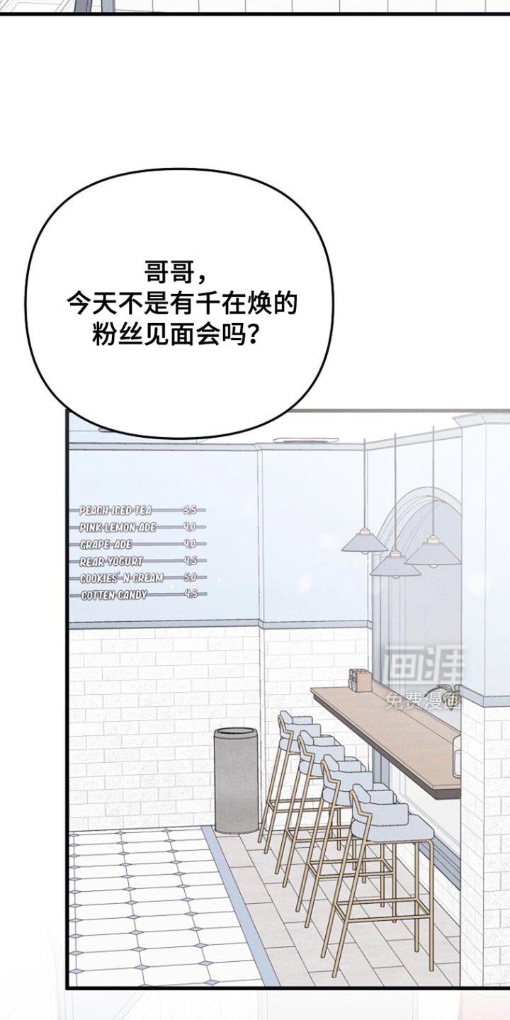 第60章：一直很担心你