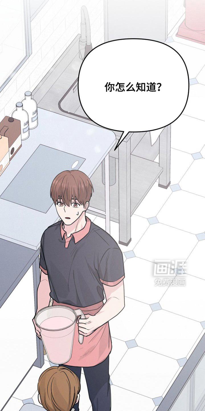 第60章：一直很担心你