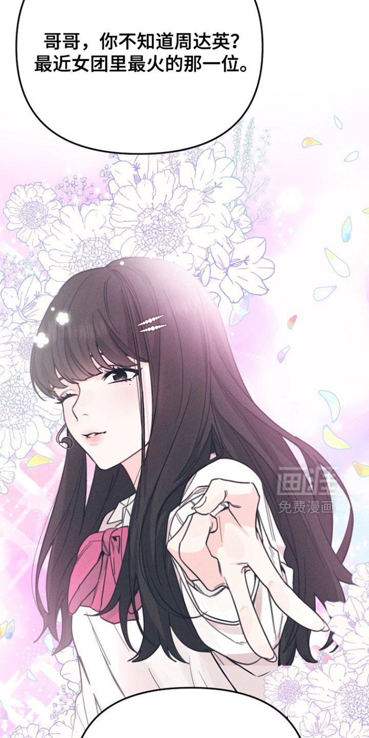 第60章：一直很担心你