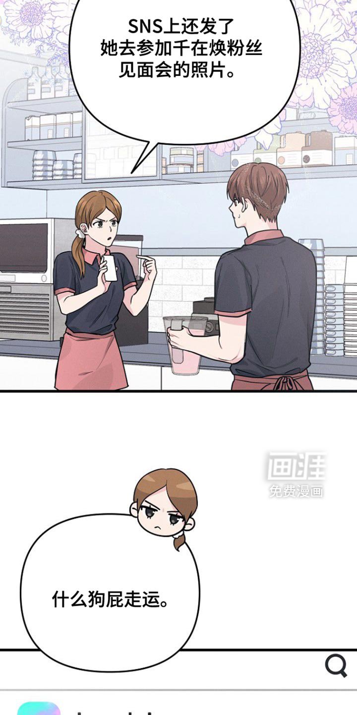 第60章：一直很担心你