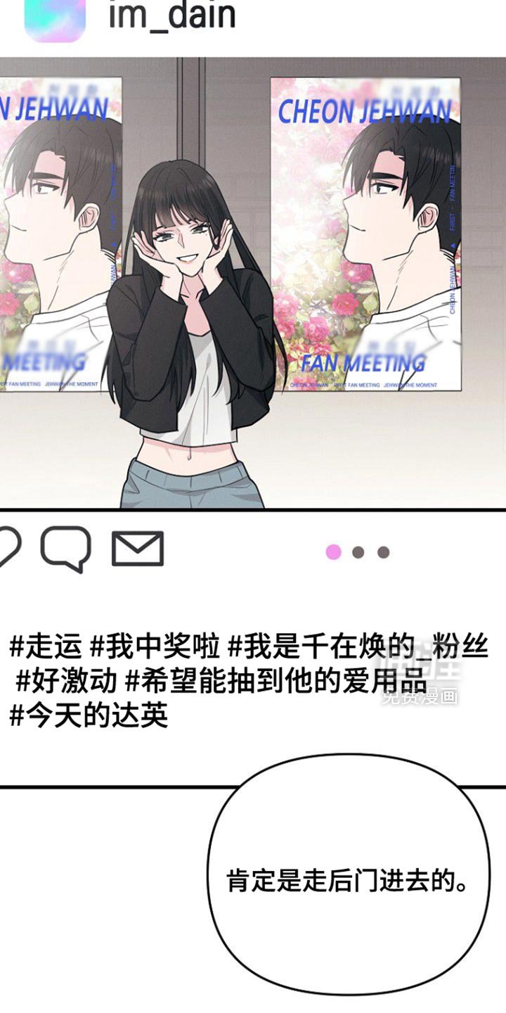 第60章：一直很担心你