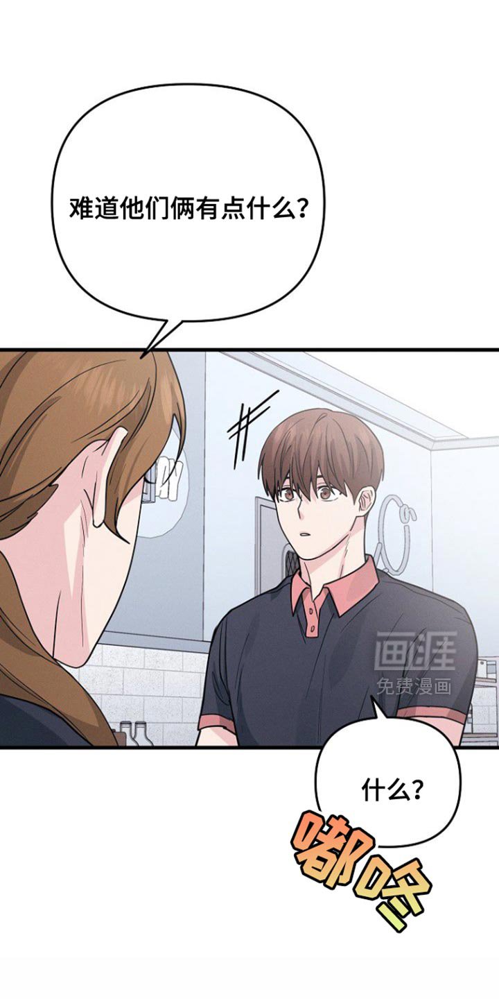 第60章：一直很担心你