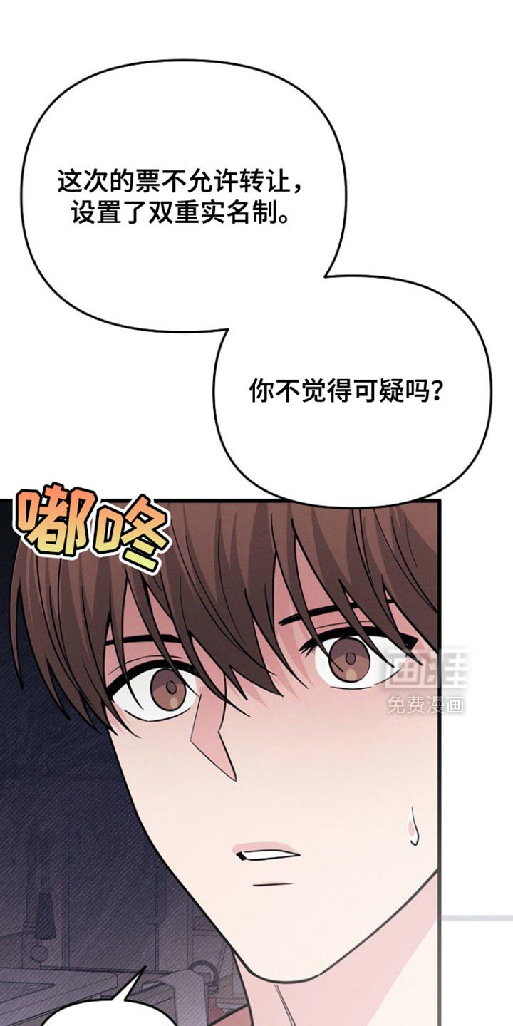 第60章：一直很担心你