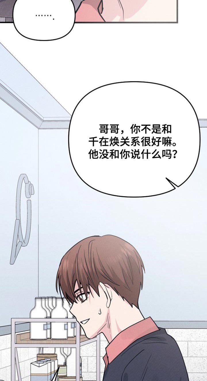 第60章：一直很担心你