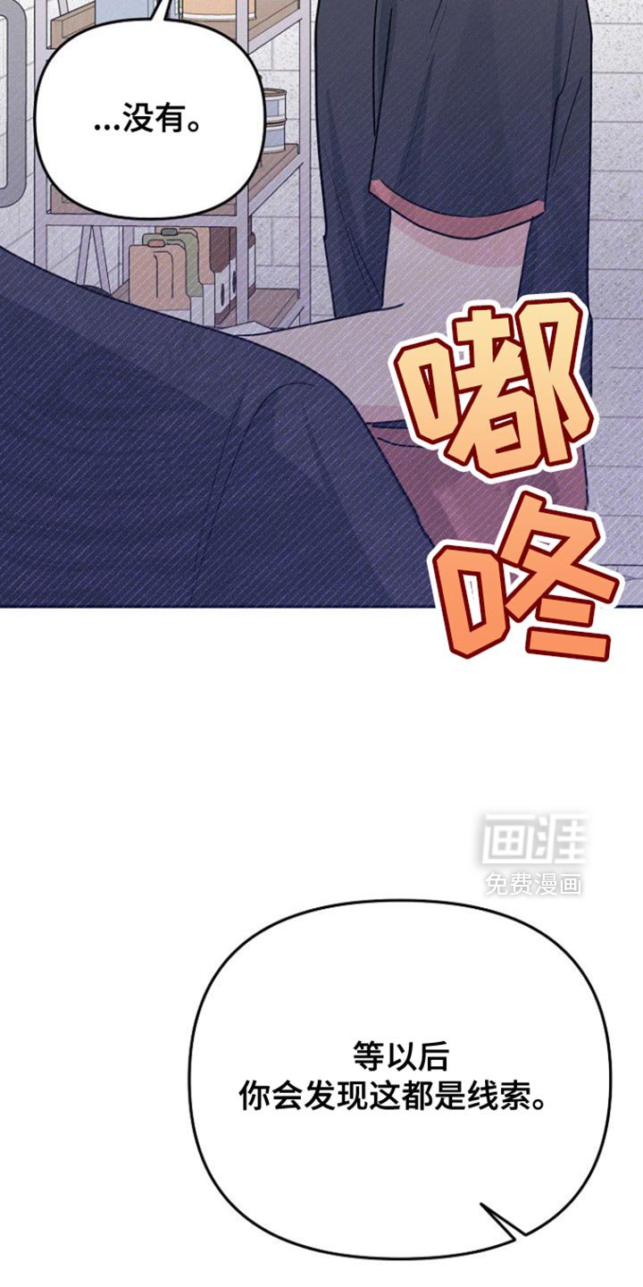 第60章：一直很担心你