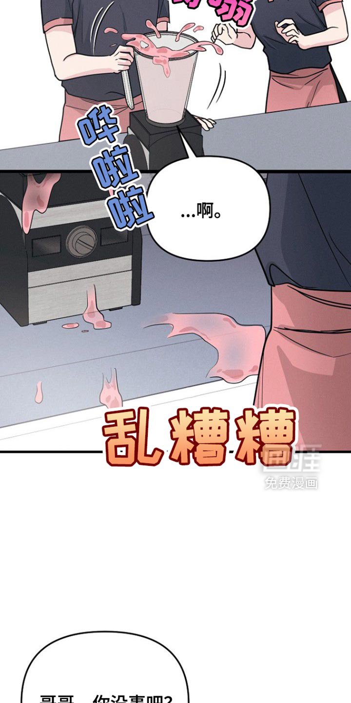 第60章：一直很担心你