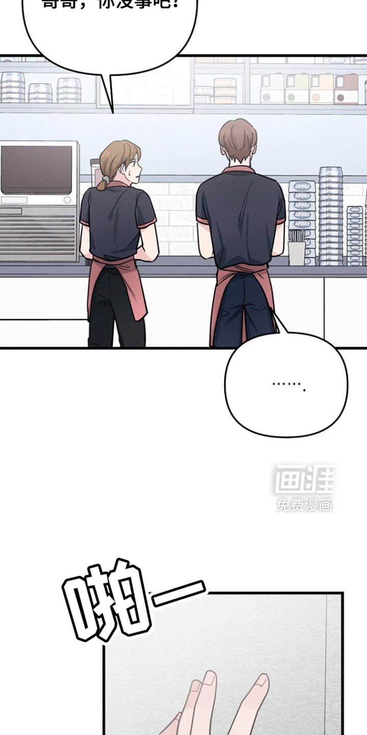 第60章：一直很担心你