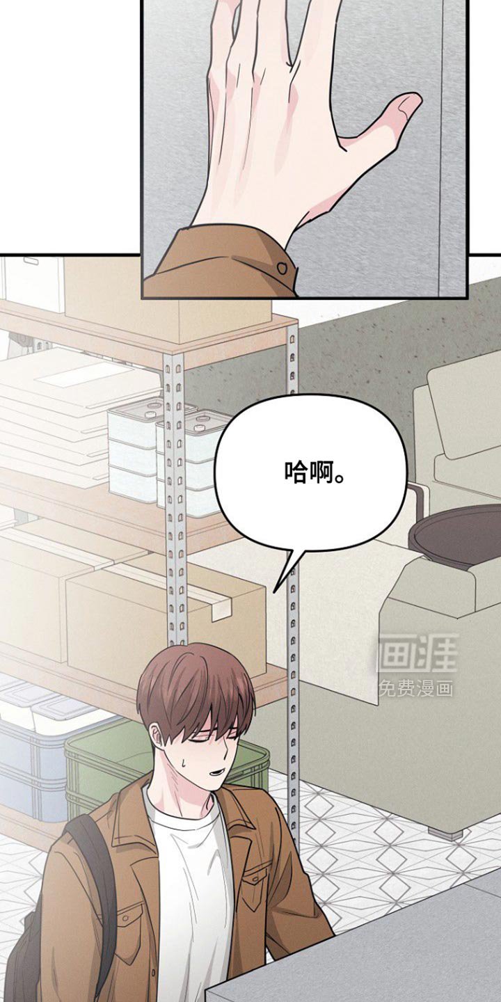 第60章：一直很担心你