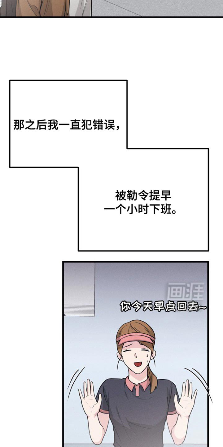 第60章：一直很担心你