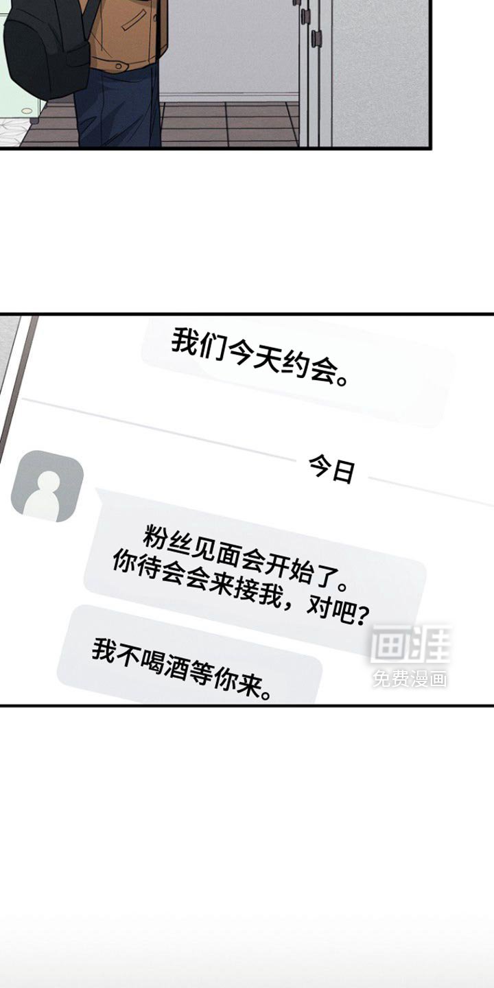 第60章：一直很担心你