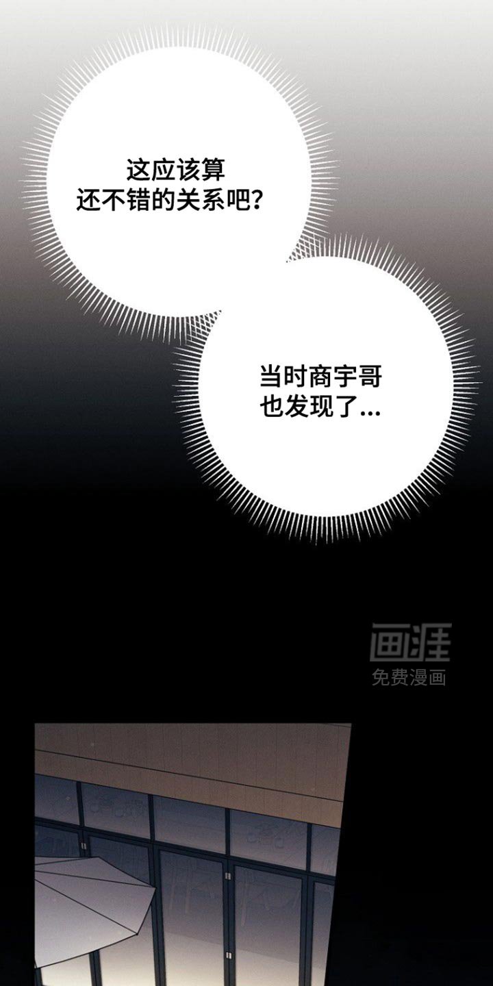 第60章：一直很担心你