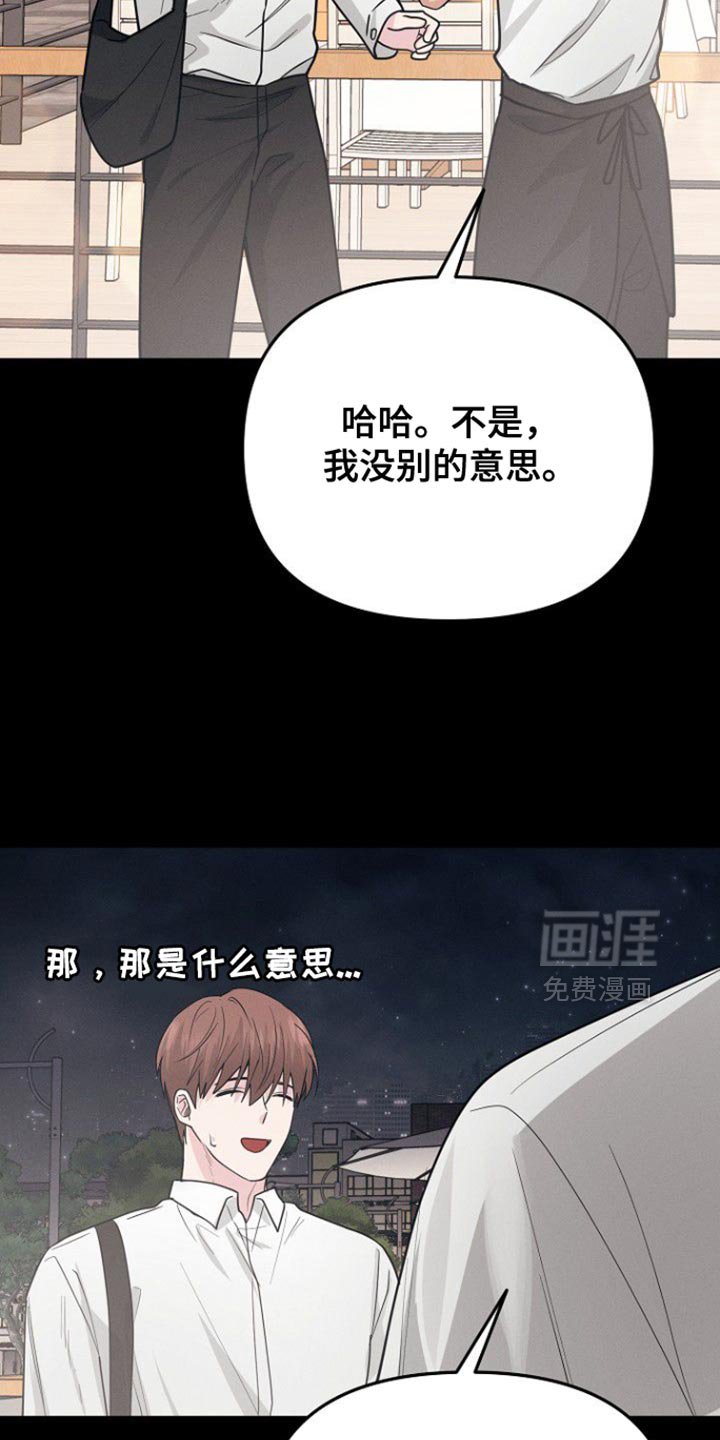 第60章：一直很担心你