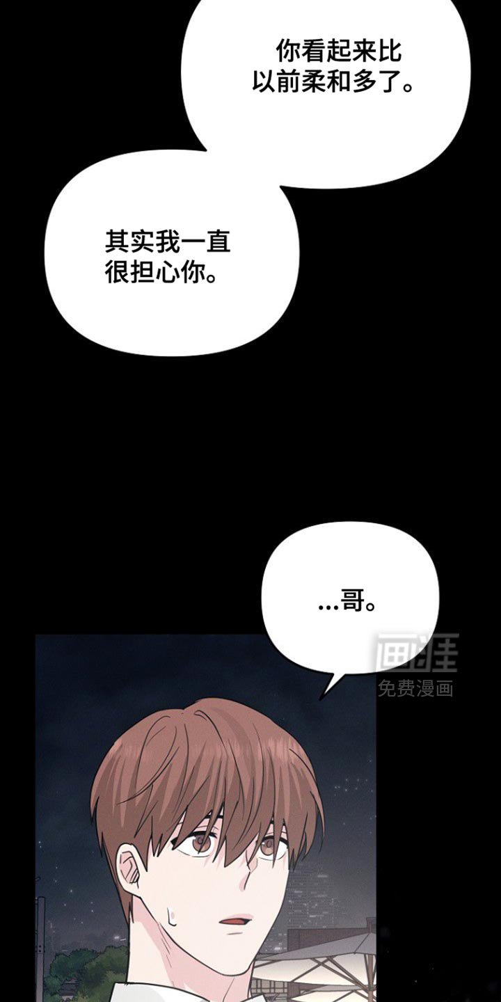 第60章：一直很担心你