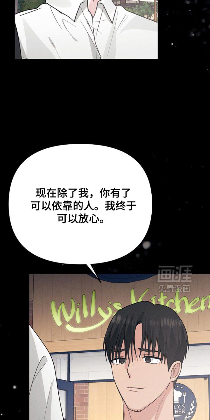 第60章：一直很担心你