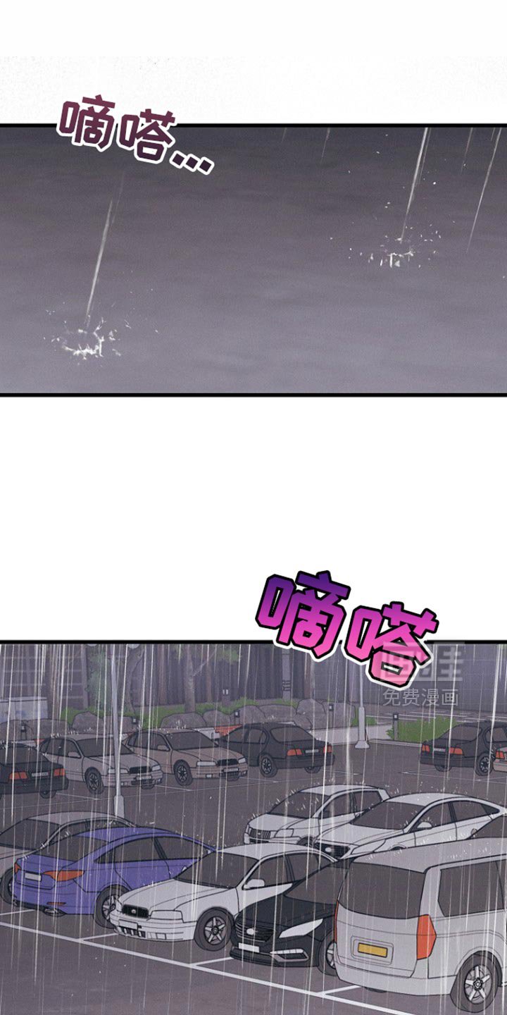 第61章：你先回家