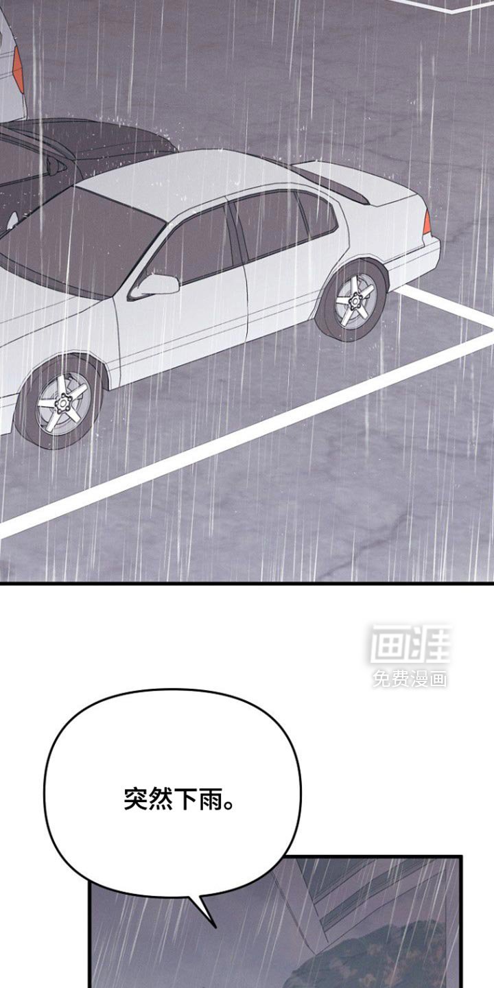 第61章：你先回家
