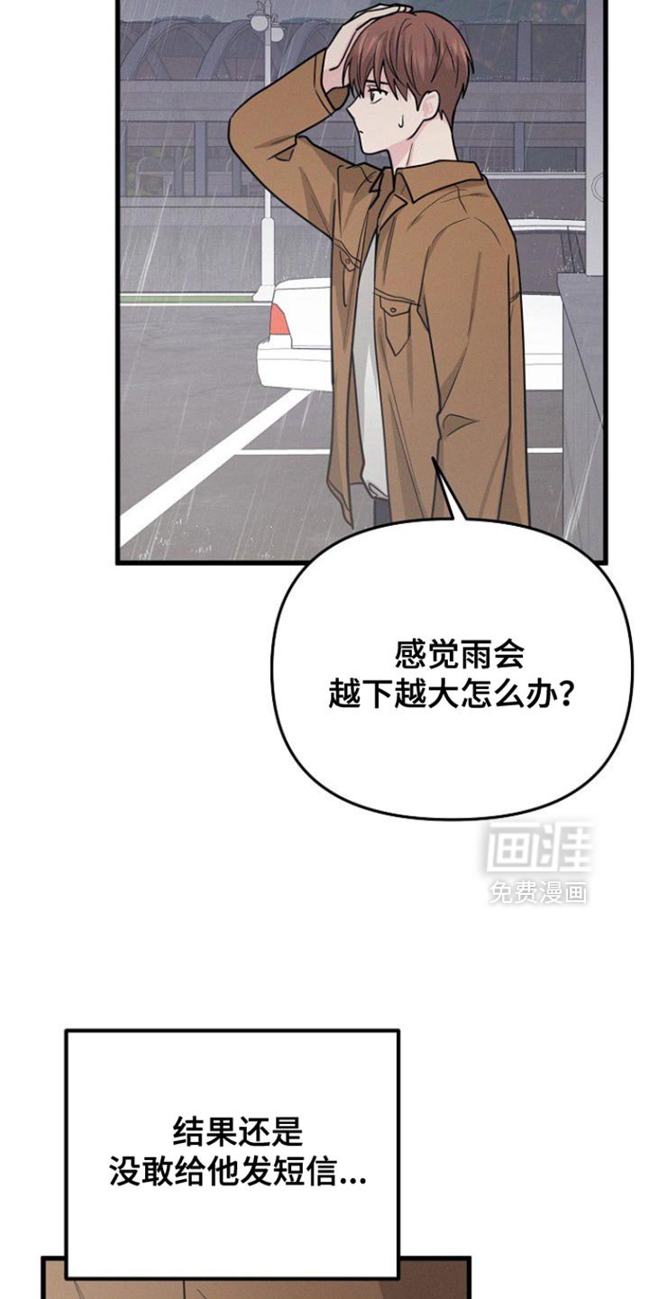 第61章：你先回家