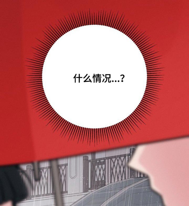 第61章：你先回家