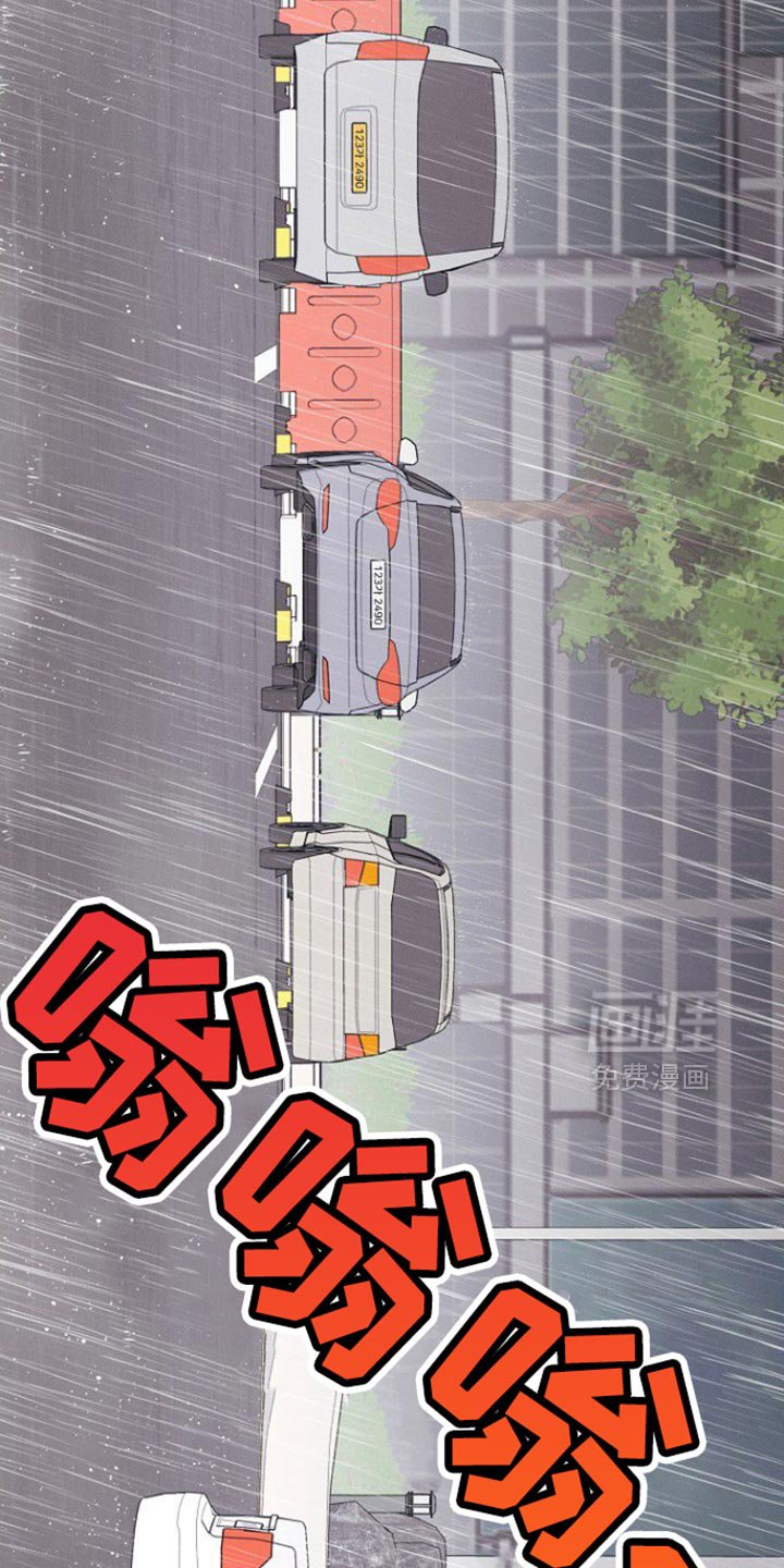 第61章：你先回家