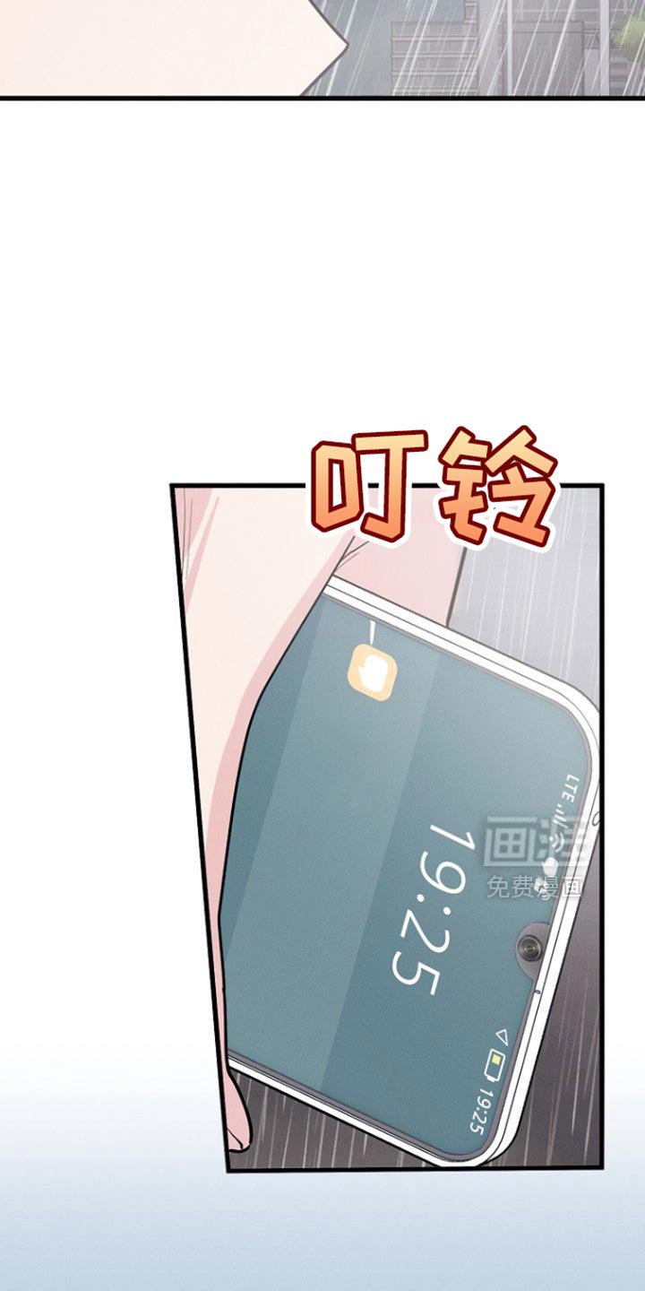 第61章：你先回家