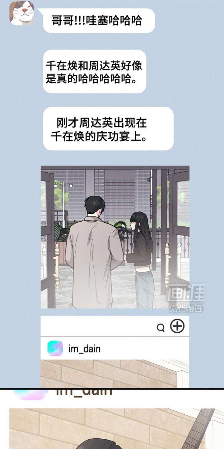 第61章：你先回家