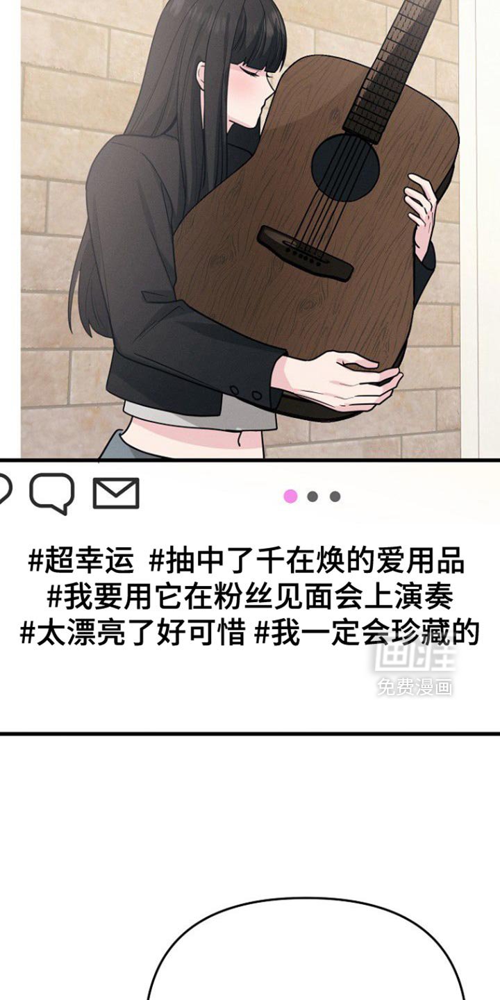 第61章：你先回家