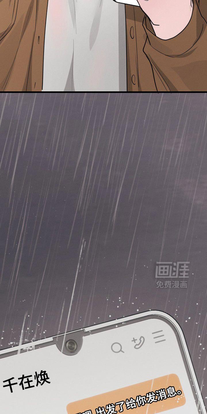 第61章：你先回家