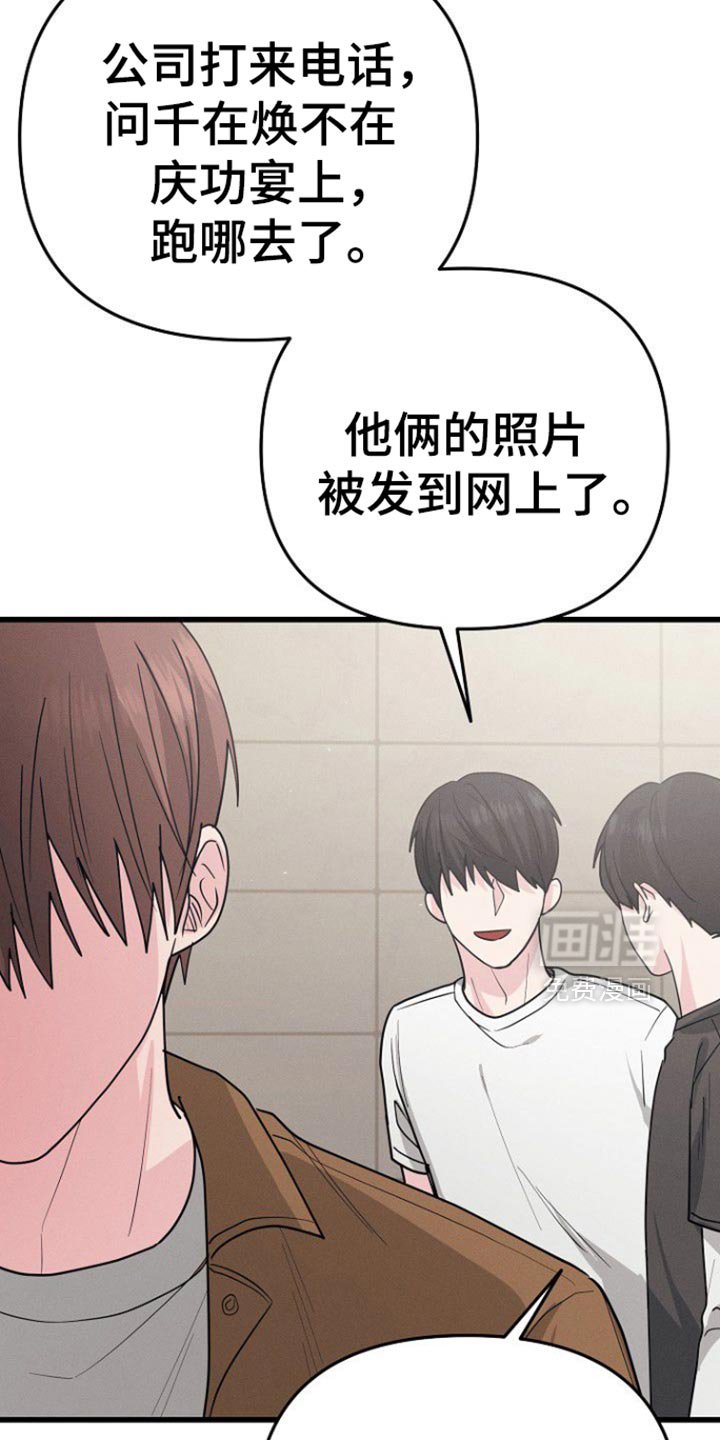 第62章：你可以再自信一点