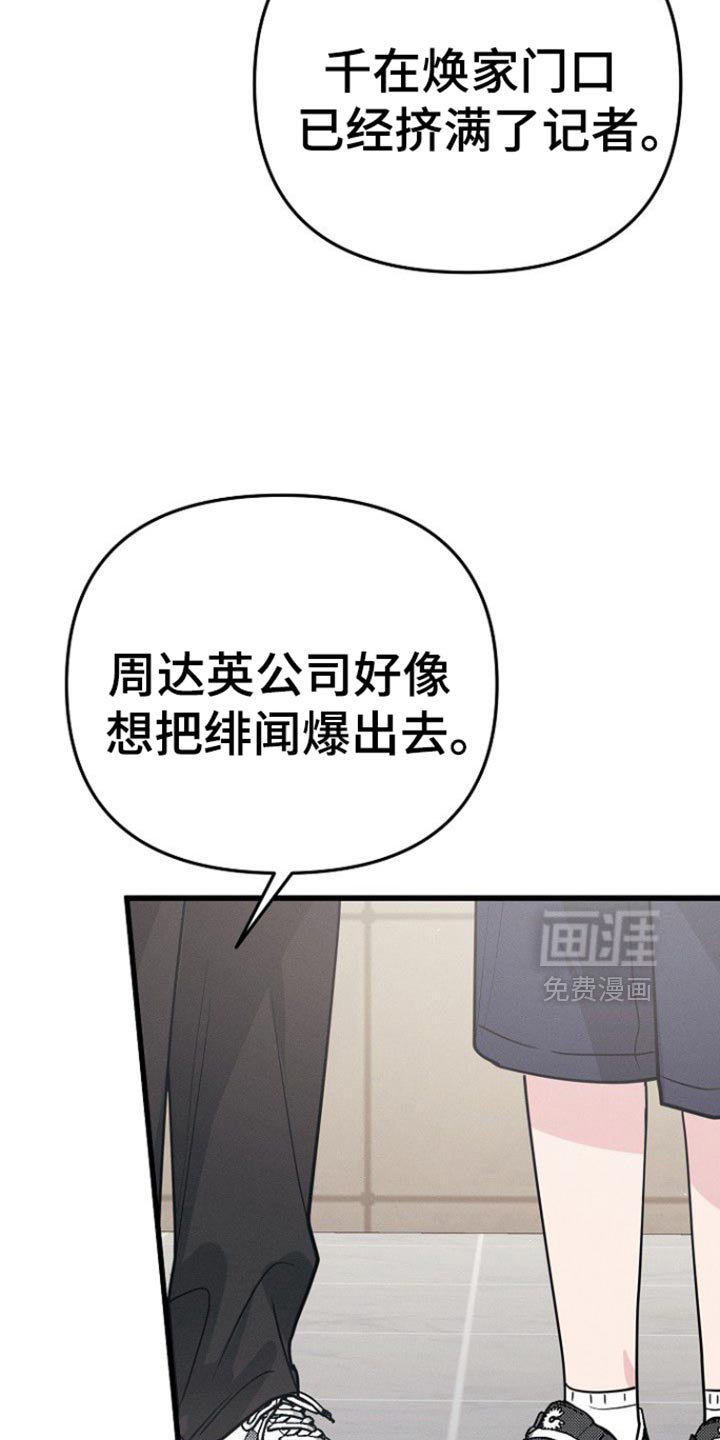 第62章：你可以再自信一点
