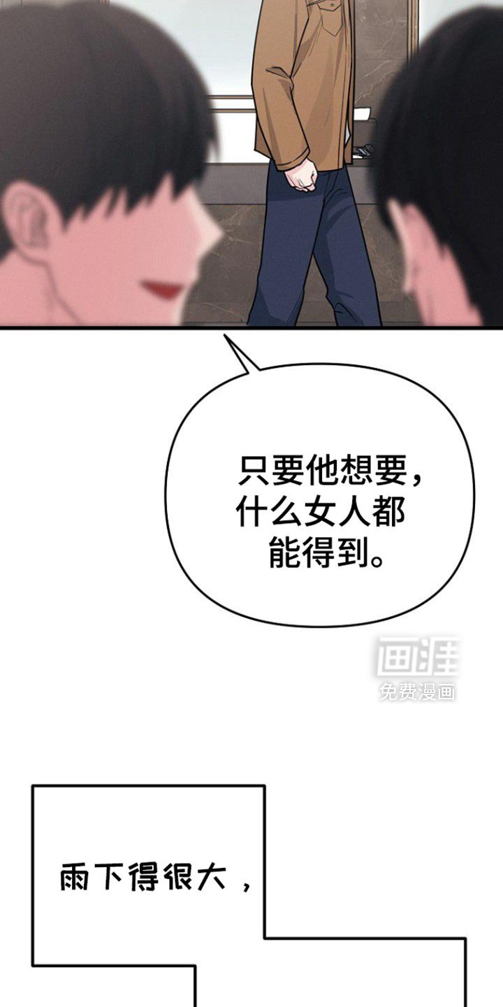 第62章：你可以再自信一点