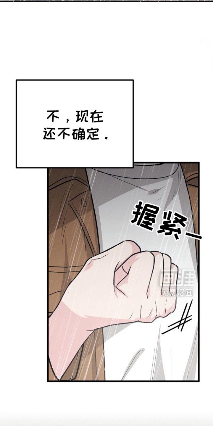 第62章：你可以再自信一点