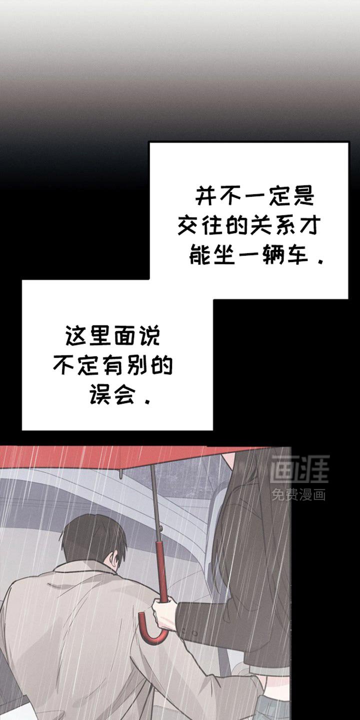 第62章：你可以再自信一点