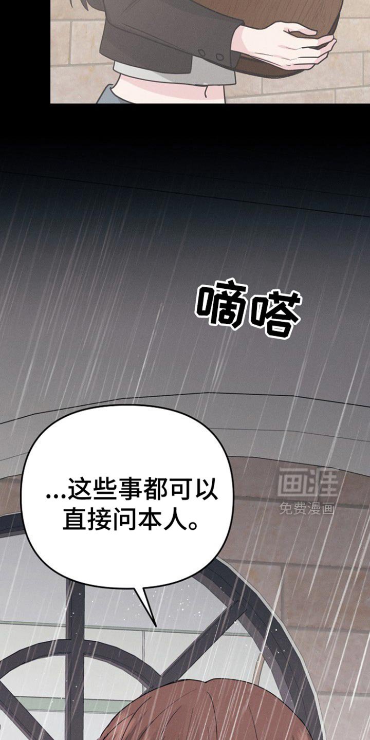 第62章：你可以再自信一点