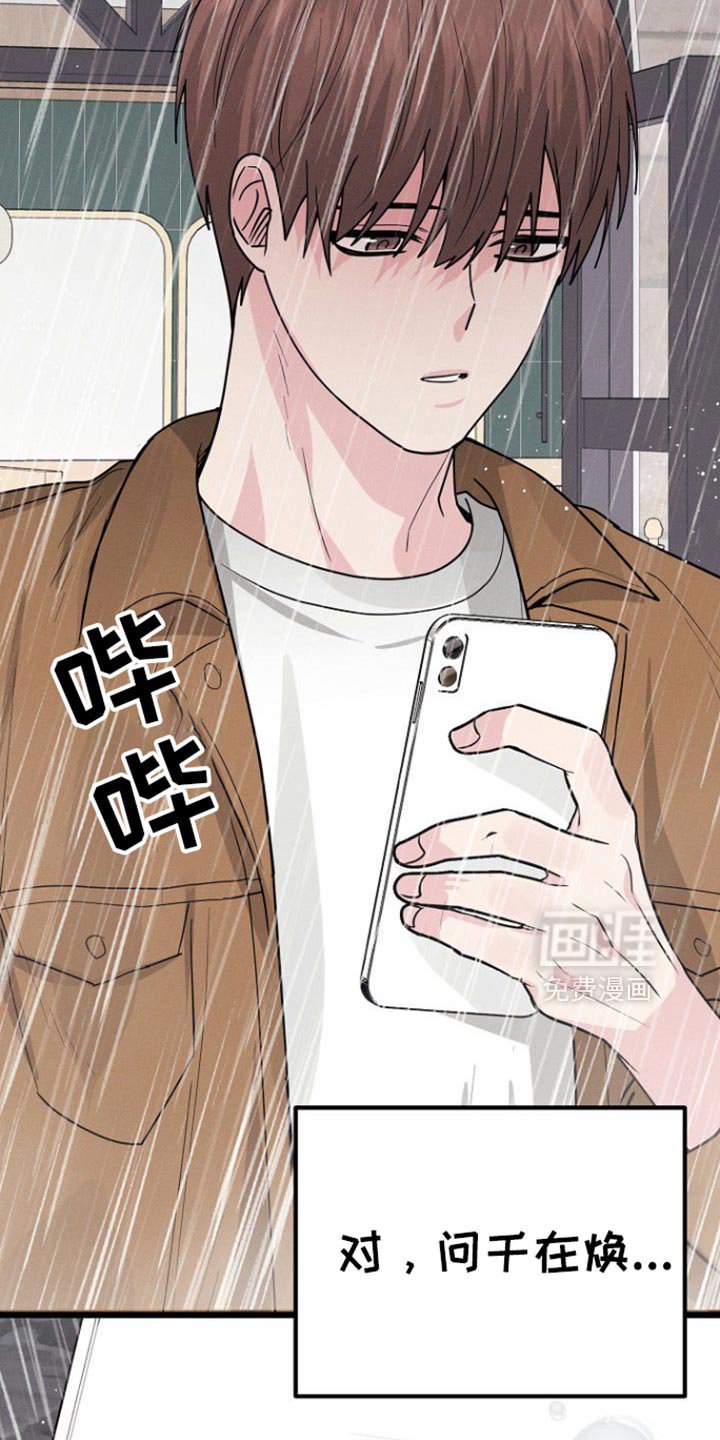 第62章：你可以再自信一点