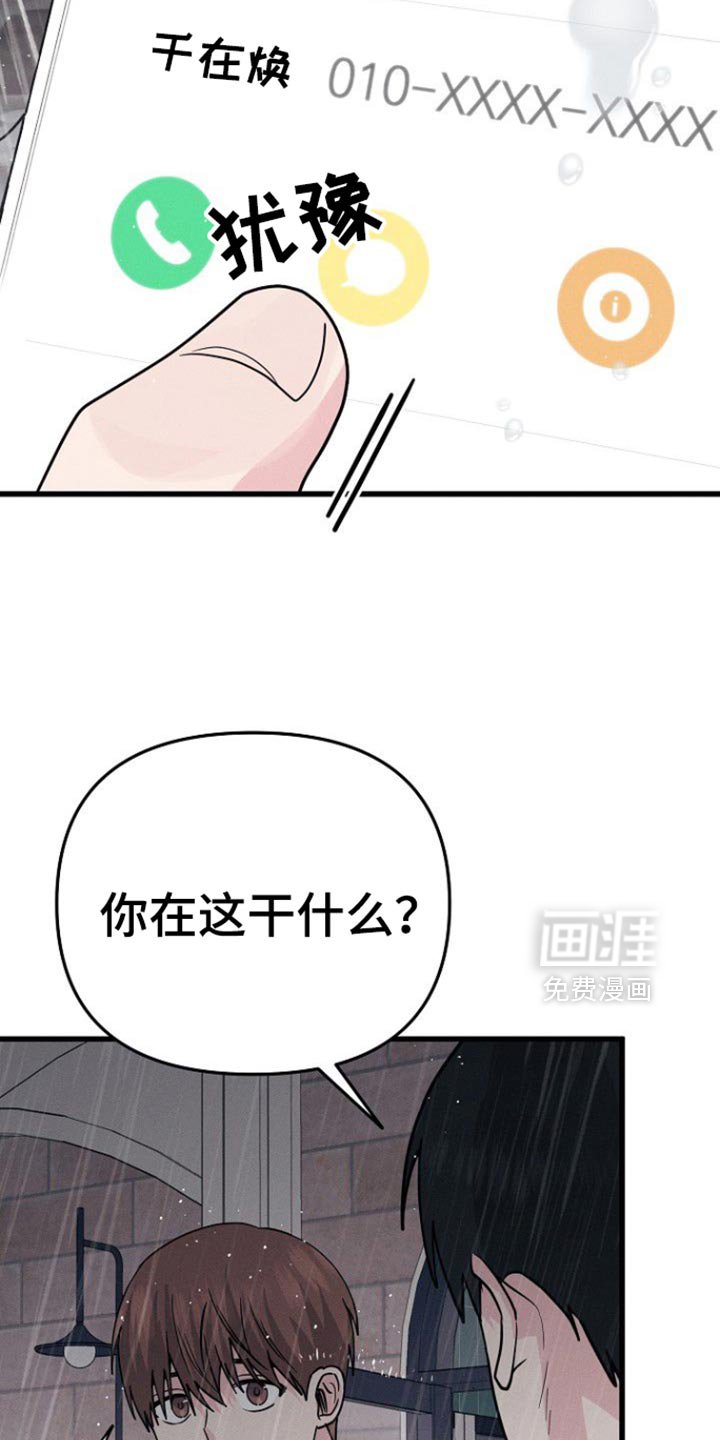 第62章：你可以再自信一点