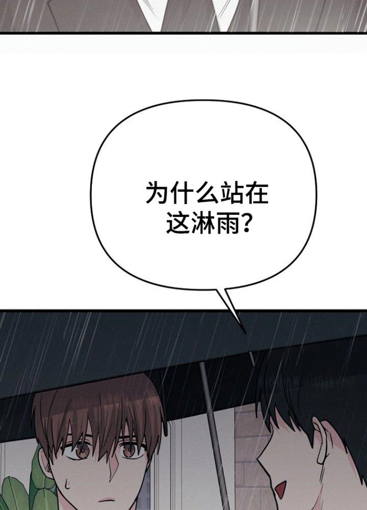 第62章：你可以再自信一点
