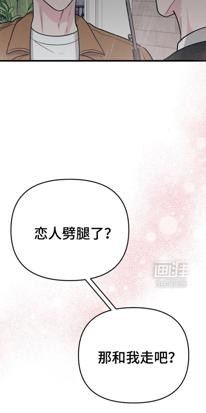 第62章：你可以再自信一点