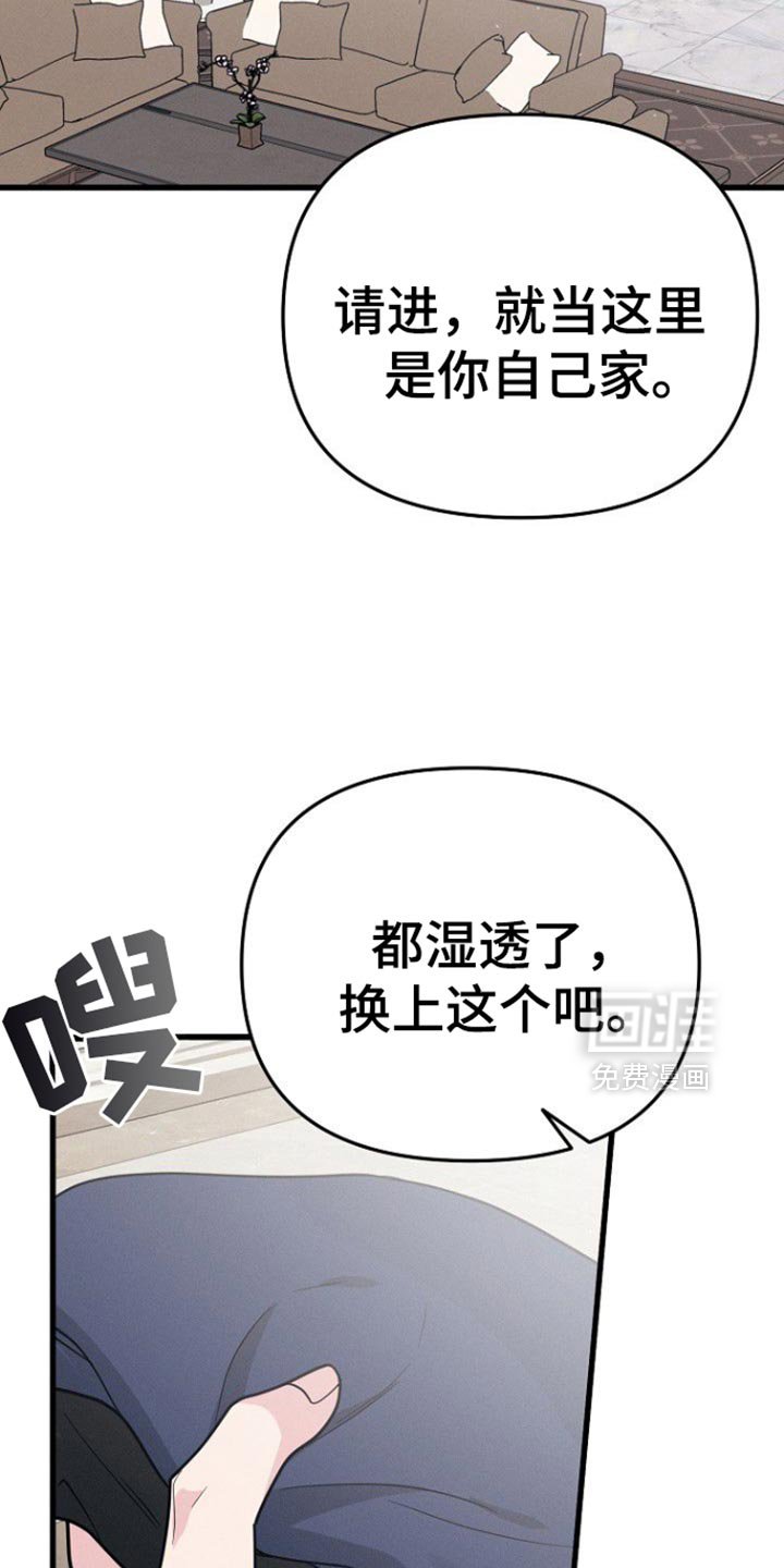 第62章：你可以再自信一点