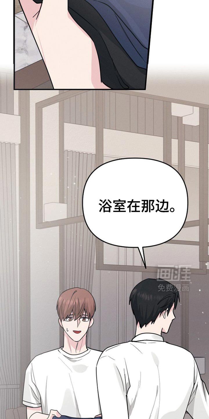 第62章：你可以再自信一点