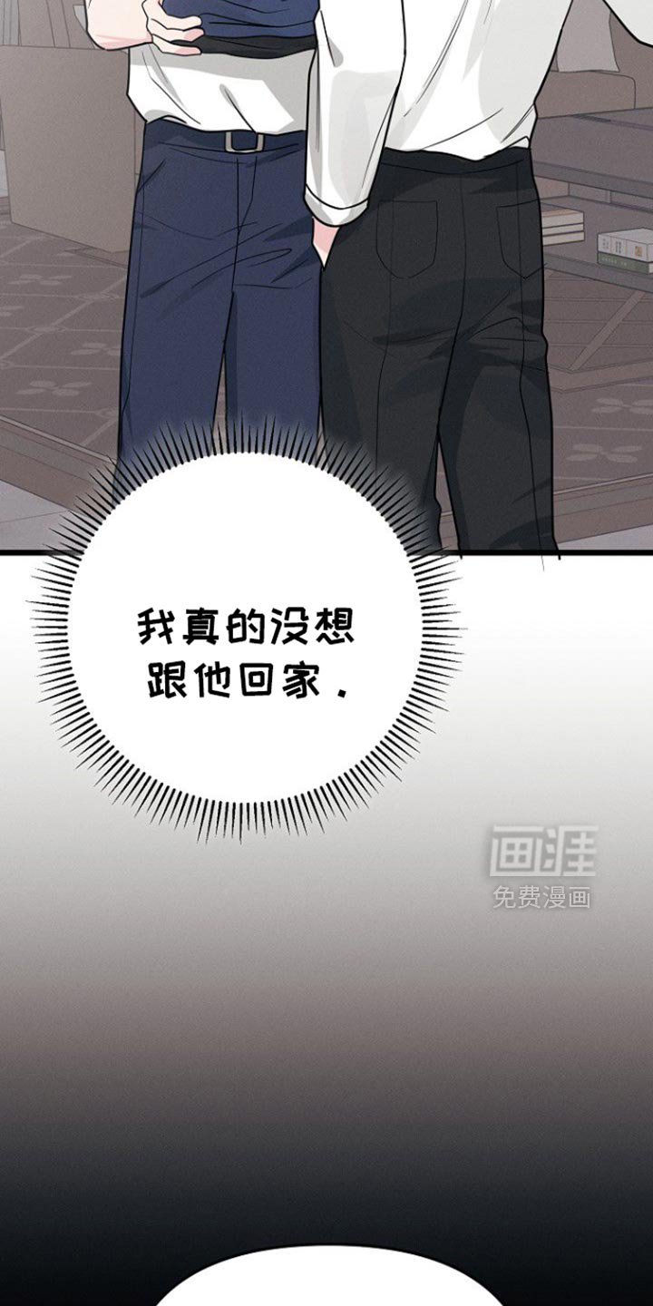 第62章：你可以再自信一点