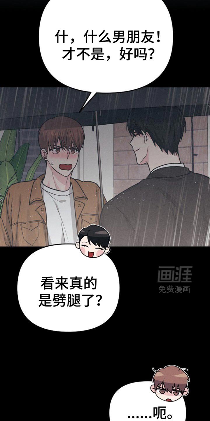 第62章：你可以再自信一点