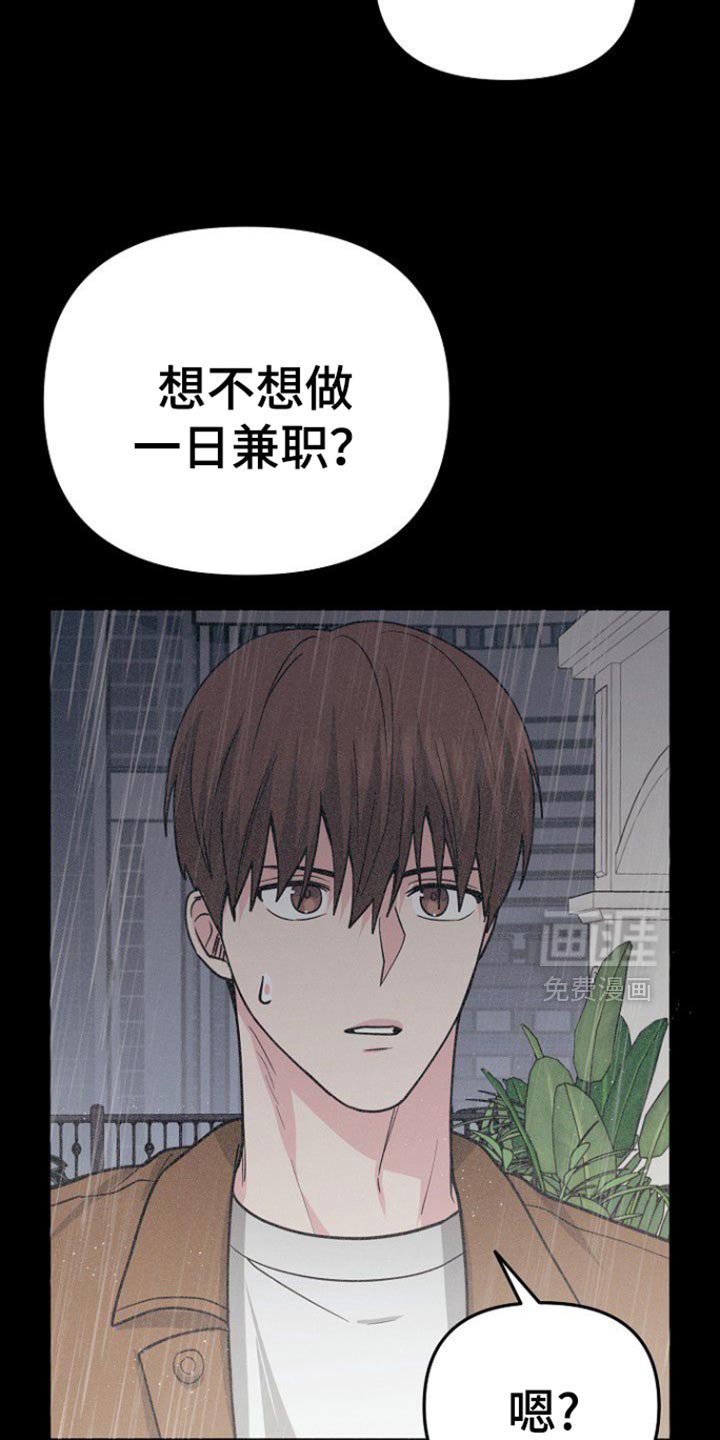 第62章：你可以再自信一点