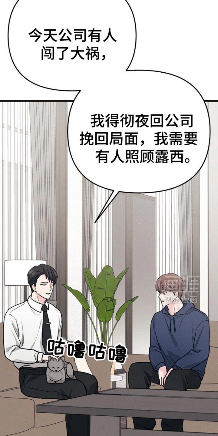 第62章：你可以再自信一点