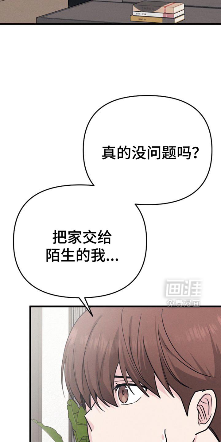 第62章：你可以再自信一点