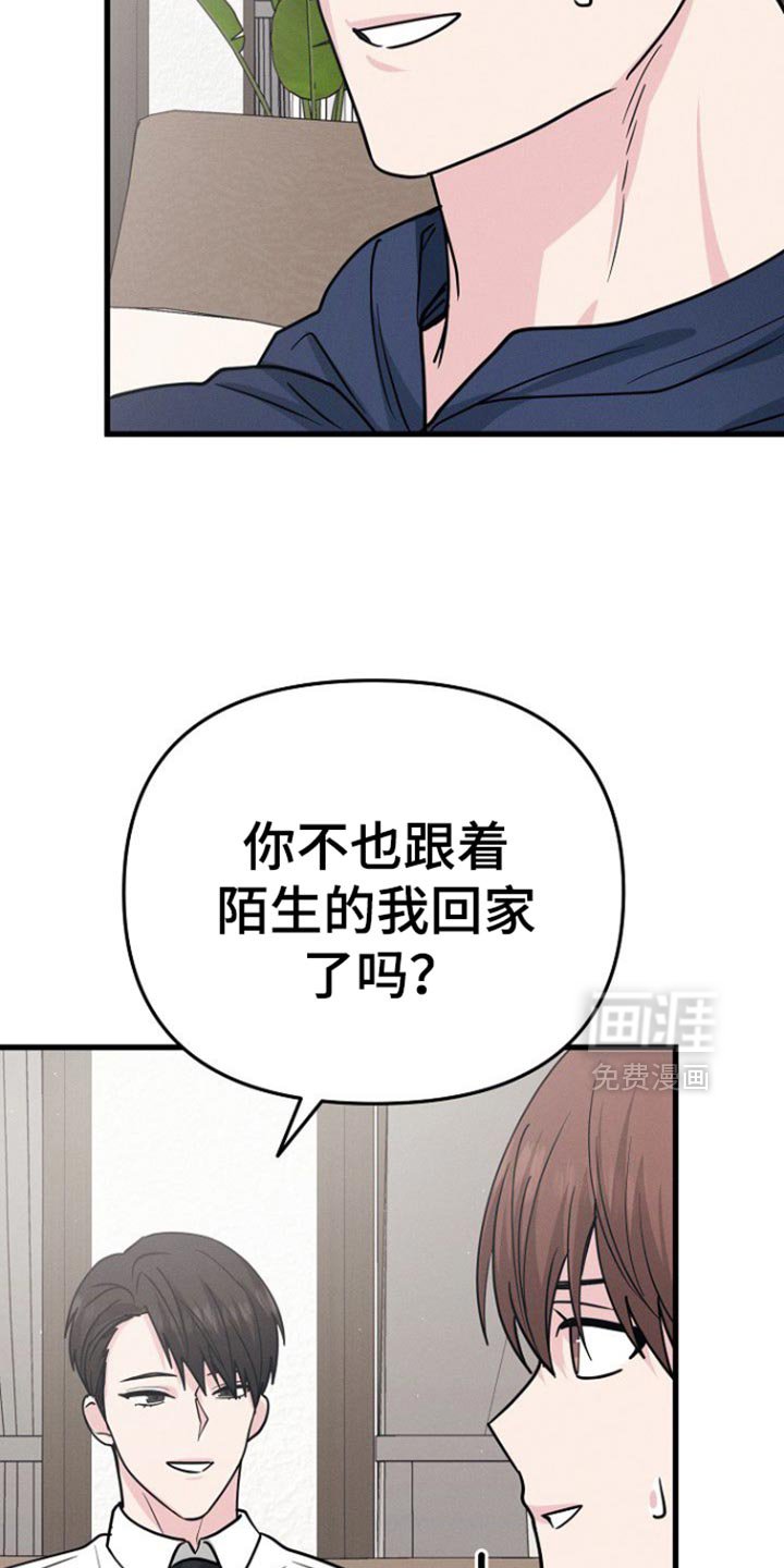 第62章：你可以再自信一点