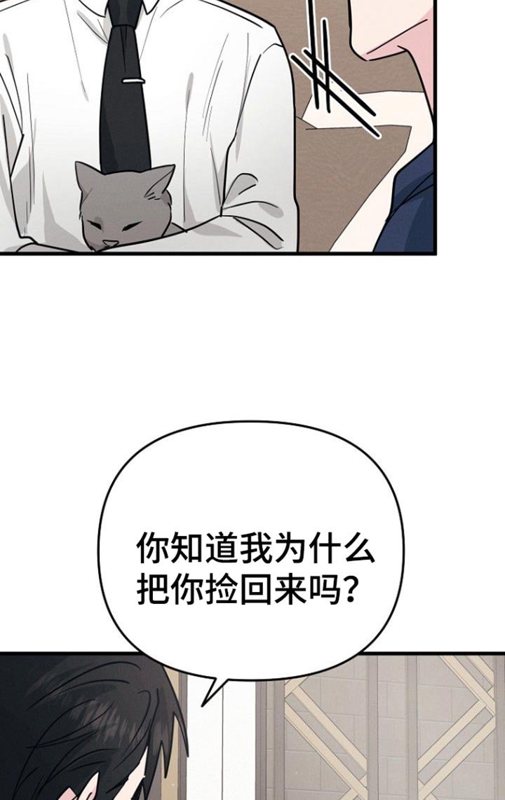 第62章：你可以再自信一点