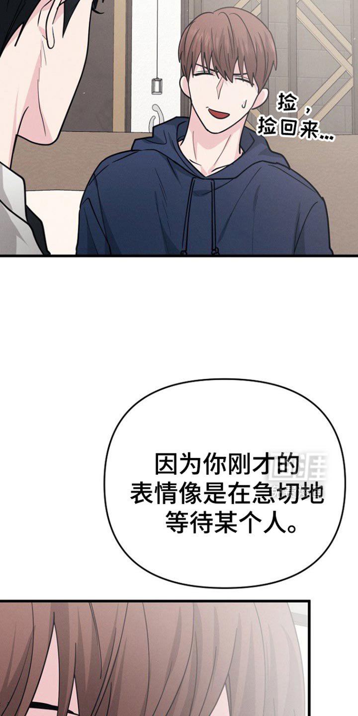第62章：你可以再自信一点