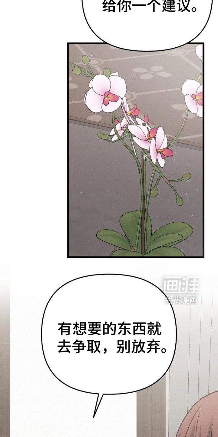 第62章：你可以再自信一点