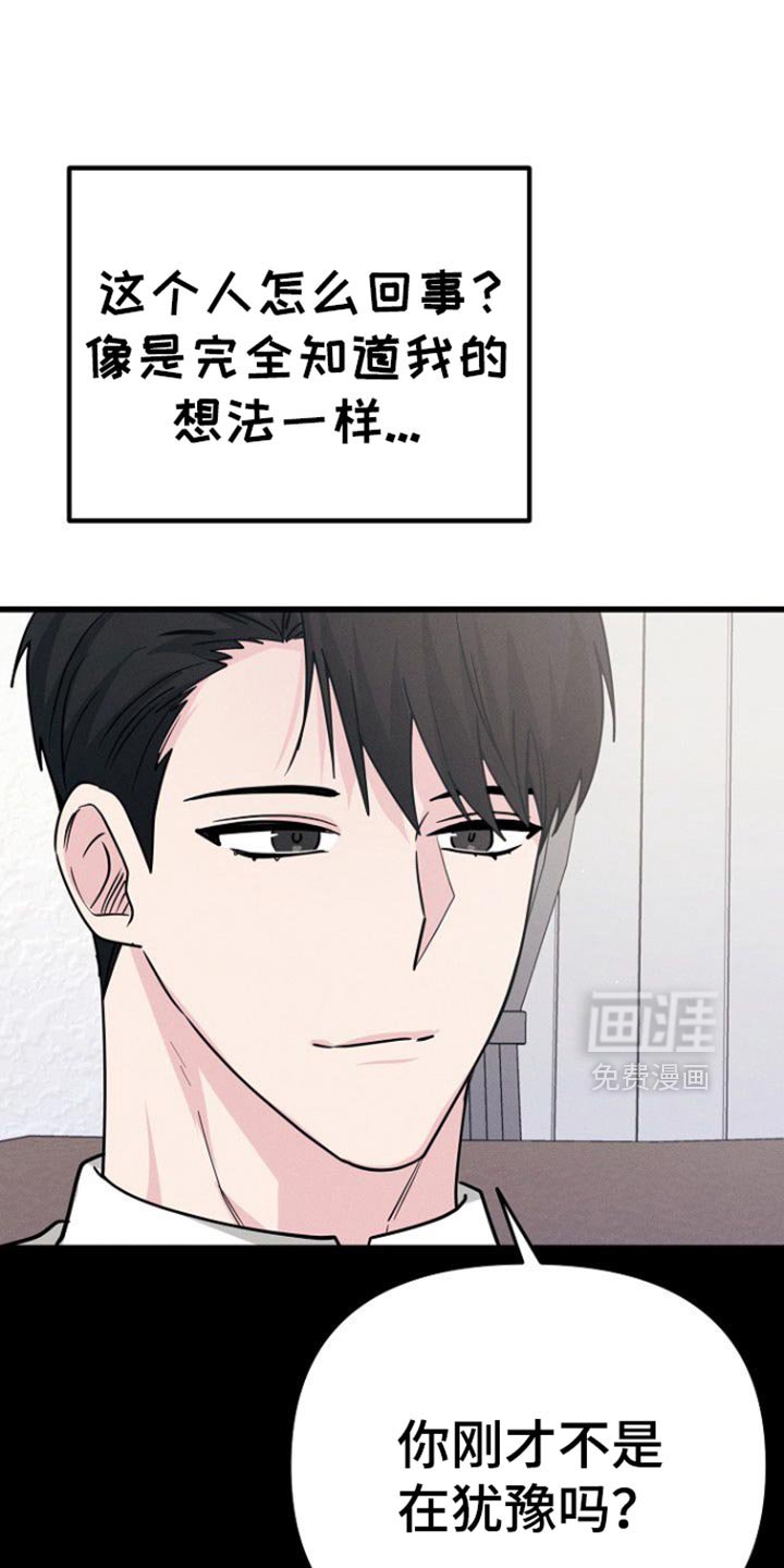 第62章：你可以再自信一点